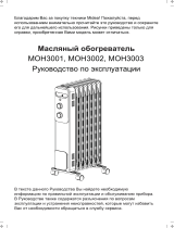 Midea MOH3001 Руководство пользователя