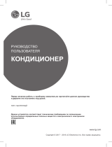 LG AC09BQ Руководство пользователя