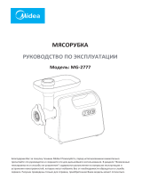 Midea MG-2777 Руководство пользователя