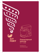 Kitfort КТ-1348-4 Руководство пользователя