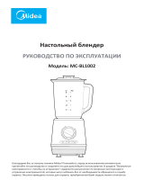 Midea MC-BL1002 Руководство пользователя