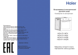 Haier HOX-P11HFX Руководство пользователя