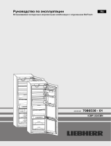 Liebherr ICBP 3266-21 001 Руководство пользователя