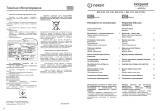 Indesit IDU 0150 Руководство пользователя