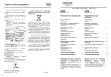 Hotpoint-Ariston HFZ 6175 S Руководство пользователя