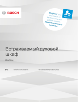 Bosch Serie | 8 HNG6764B6 Руководство пользователя