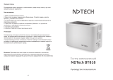 NDTech BT818 Руководство пользователя