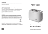 NDTech BT802 Руководство пользователя