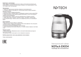 NDTech EK054 Руководство пользователя