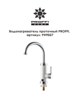 Proffi PH9027 Руководство пользователя