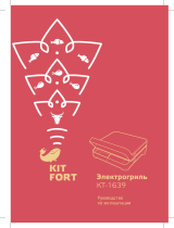 Kitfort КТ-1639 Руководство пользователя