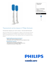 Philips Sonicare HX8072/01 с функцией BrushSync Руководство пользователя