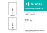 Timberk SWH ME1 10 VU Руководство пользователя