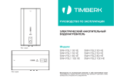 Timberk SWH FSL2 30 HE Руководство пользователя