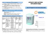 AEL TК-AEL-110 White Руководство пользователя