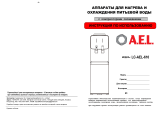 AEL LC-AEL-610 Руководство пользователя