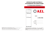 AEL LC-AEL-840a White Руководство пользователя