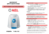 AEL T-AEL-102 Руководство пользователя