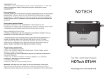 NDTech BT644 Руководство пользователя