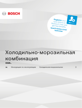 Bosch Serie | 4 KGN39NK2AR Руководство пользователя
