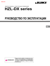 Juki HZL DX 7 Руководство пользователя