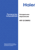 Haier HRF-521DM6RU Руководство пользователя