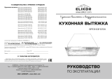 ElikorFlat 72П-650-К3Д