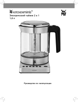 WMF KITCHENminis 0413180711 Руководство пользователя