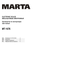 Marta MT-1676 гортензия Руководство пользователя