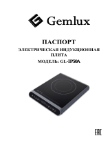 GemluxGL-IP50A