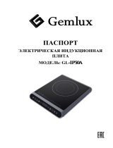 Gemlux GL-IP50A Руководство пользователя