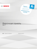 Bosch Serie | 6 PVQ611FC5E Руководство пользователя