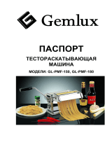 Gemlux GL-PMF-180 Руководство пользователя