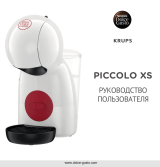 Krups Dolce Gusto Piccolo KP1A0510 Руководство пользователя