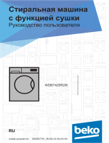 Beko WDB7425R2W Руководство пользователя