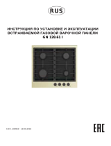 Zigmund & Shtain GN 128.61 I Руководство пользователя