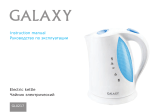 Galaxy GL 0217 Руководство пользователя