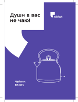 Kitfort КТ-671-4 Руководство пользователя