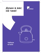 Kitfort КТ-673-2 Руководство пользователя