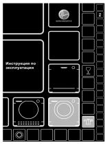 Hoover Dynamic Next DXOA34 26C3-2-07 Руководство пользователя