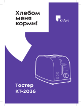 Kitfort КТ-2036-3 Руководство пользователя