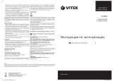Vitek VT-2057 Руководство пользователя