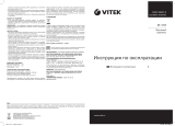 Vitek VT-1717 Руководство пользователя