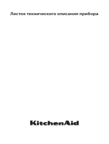 KitchenAid KCBFS 18602 Руководство пользователя