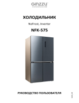 Ginzzu NFK-575 Dark Grey Руководство пользователя