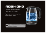 Redmond SkyKettle RK-G202S Руководство пользователя