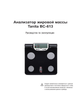 Tanita BC-613S Руководство пользователя