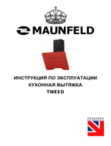 Maunfeld TWEED 60 G Glass Руководство пользователя