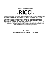 Ricci RGC5708IX Руководство пользователя