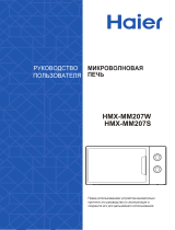 Haier HMX-MM207W Руководство пользователя